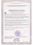 Сыворотка для интимной зоны REQ Pink