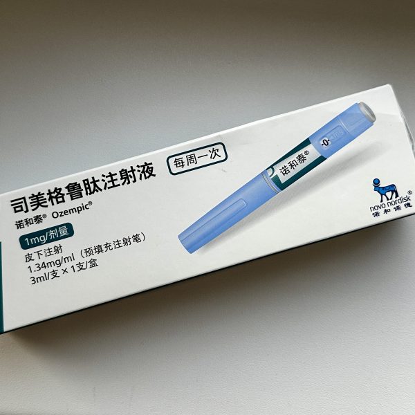 Ozempic (Оземпик, семаглутид 1 мг, шприц-ручка 3 мл)