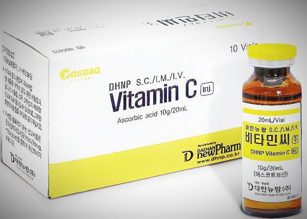 Vitamin C Витамин С Аскорбин